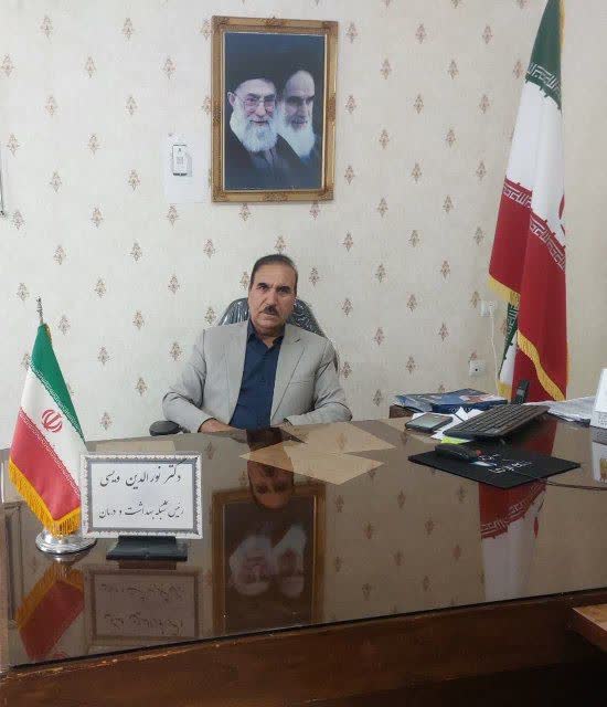 معرفی ریاست شبکه